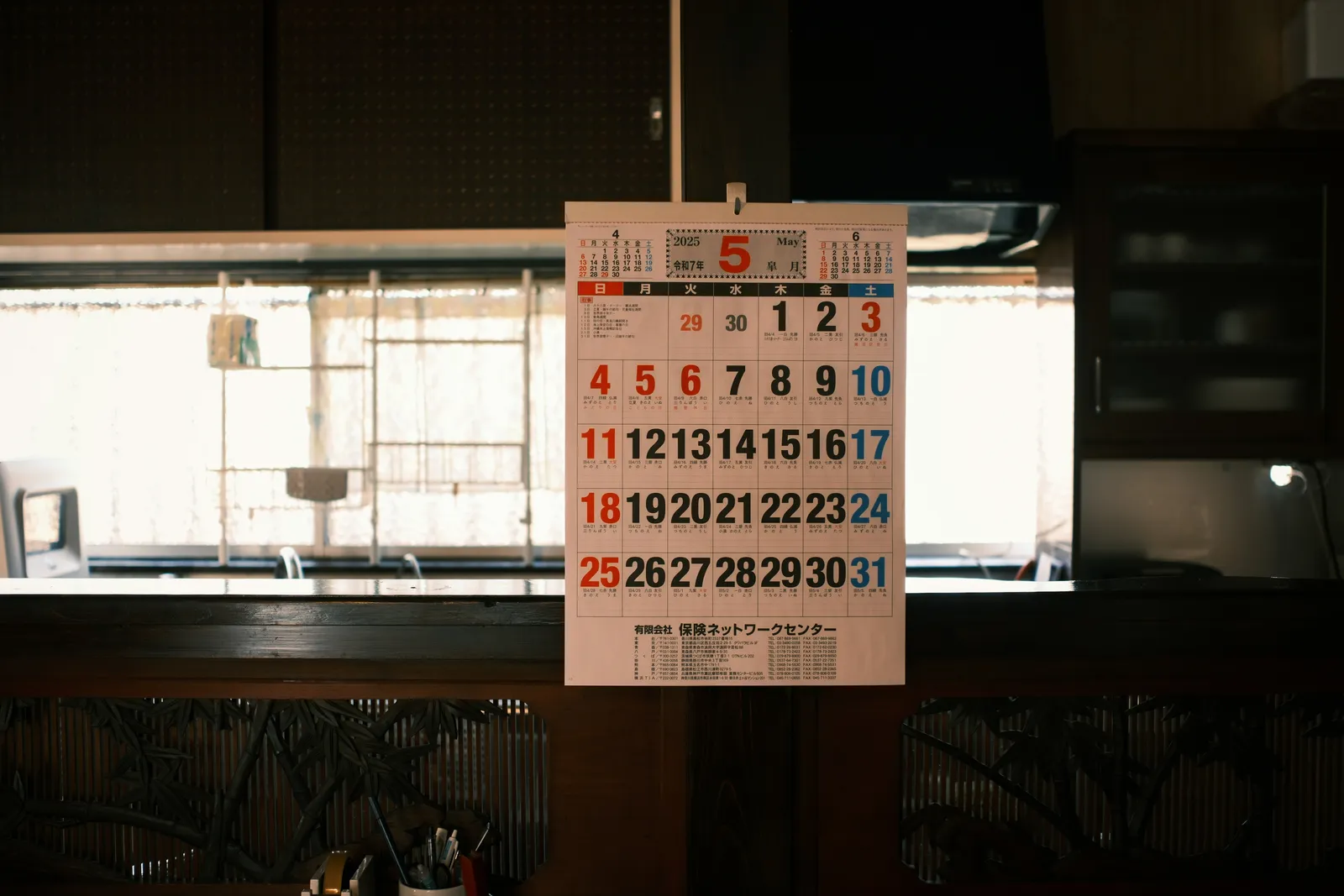 How Far in Advance Do You Actually Need to Book a Restaurant in Japan