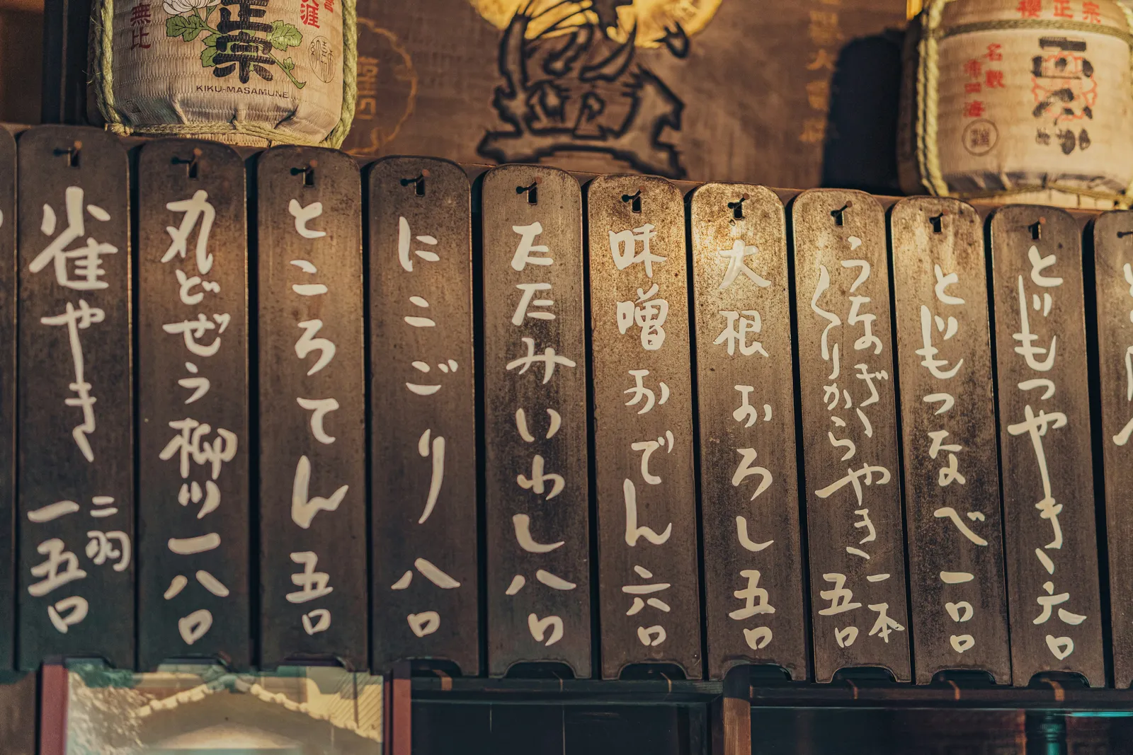 Why Japanese Restaurants Don't Have English Menus, and What to Do About It